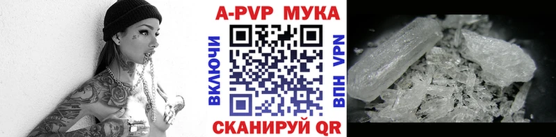 это официальный сайт Нижневартовск Alfa_PVP Соль как найти закладки