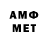 Амфетамин Premium Kha city