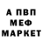 Кетамин VHQ Alex Aristed