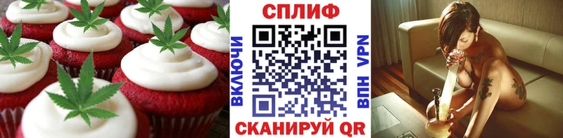 blacksprut ссылка  Нижневартовск  Печенье с ТГК марихуана  наркота 