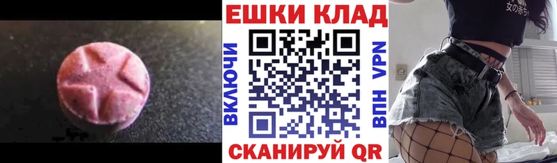 Экстази TESLA  Нижневартовск 