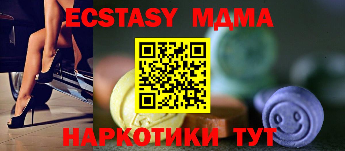 Экстази 300 mg Нижневартовск