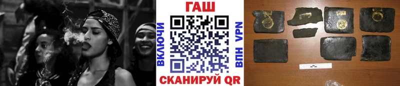 ГАШИШ гашик  купить закладку  Нижневартовск 