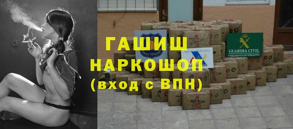 дживик Абинск