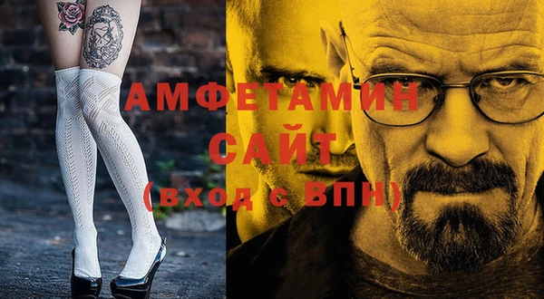Альфа ПВП Абдулино