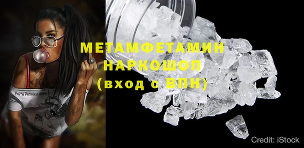 марки lsd Медногорск