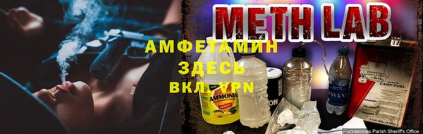 Альфа ПВП Абдулино