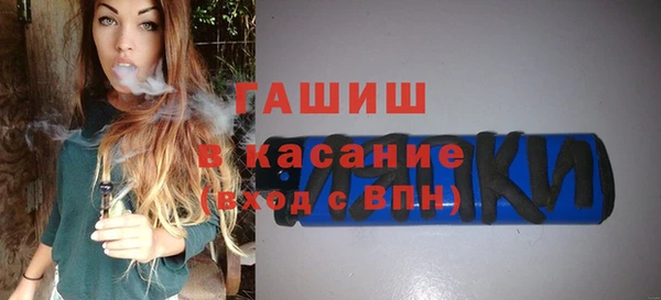 трава Медвежьегорск