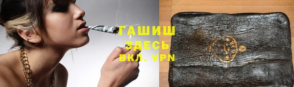 кокаин Абаза
