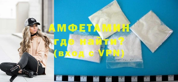 дживик Мегион