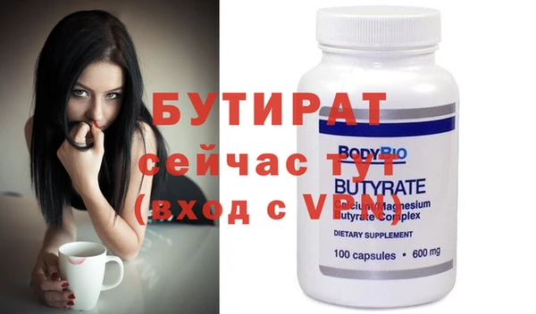 дживик Абинск