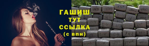 кокаин Абаза
