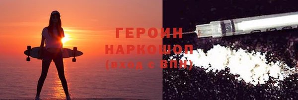 гашик Березники