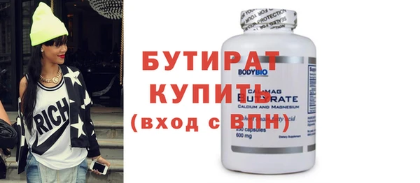 дживик Абинск