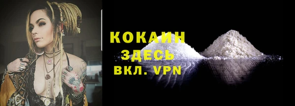 Альфа ПВП Абдулино