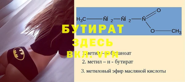 кокаин Абаза