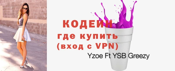 дживик Мегион