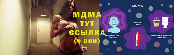 марки lsd Медногорск