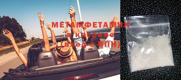 дживик Мегион