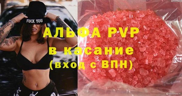 Альфа ПВП Домодедово