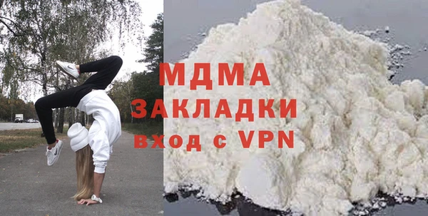 марки lsd Медногорск