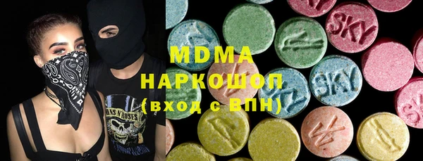 трава Медвежьегорск