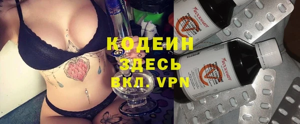 соль ск Одинцово