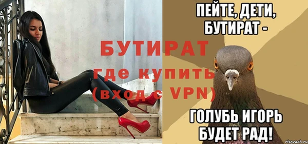 Альфа ПВП Абдулино