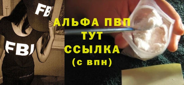 Альфа ПВП Абдулино