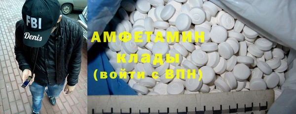 Альфа ПВП Абдулино
