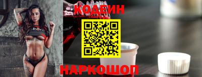 кокаин Ипатово