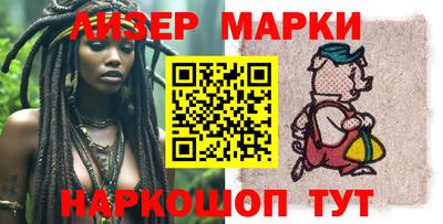 кокаин Ипатово