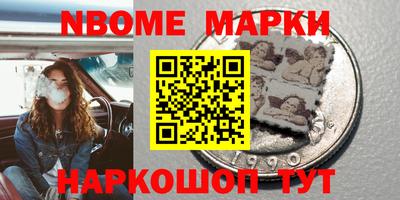 кокаин Ипатово