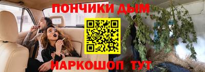 кокаин Ипатово