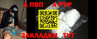 кокаин Ипатово