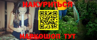 кокаин Ипатово
