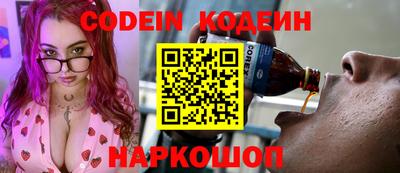 кокаин Ипатово