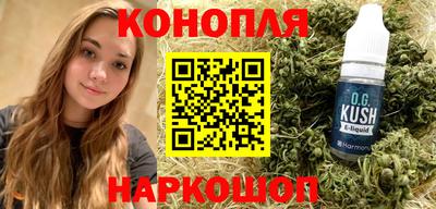 кокаин Ипатово