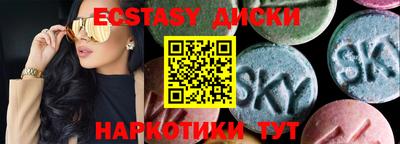 кокаин Ипатово