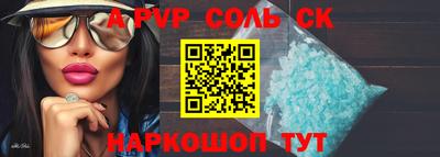 ALPHA PVP Изобильный