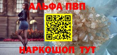 ALPHA PVP Изобильный