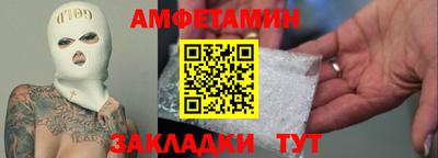 кокаин Ипатово