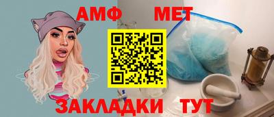 кокаин Ипатово