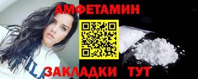 кокаин Ипатово