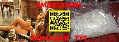 кокаин Ипатово