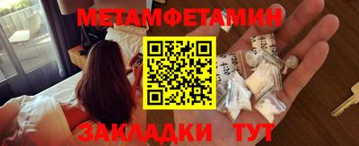 кокаин Ипатово