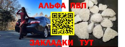 кокаин Ипатово