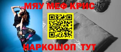 кокаин Ипатово