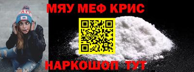 кокаин Ипатово