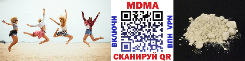 ссылка на мегу ТОР  где купить наркоту  Нижневартовск  MDMA crystal 